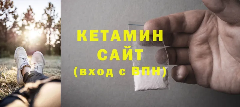 цена наркотик  Козьмодемьянск  КЕТАМИН ketamine 