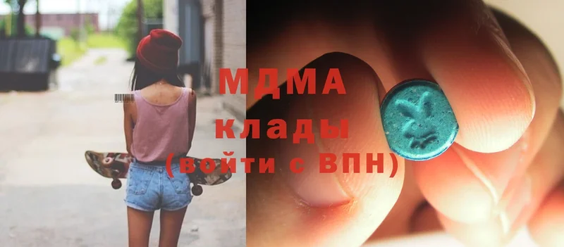 MDMA Molly  где продают   hydra зеркало  Козьмодемьянск 